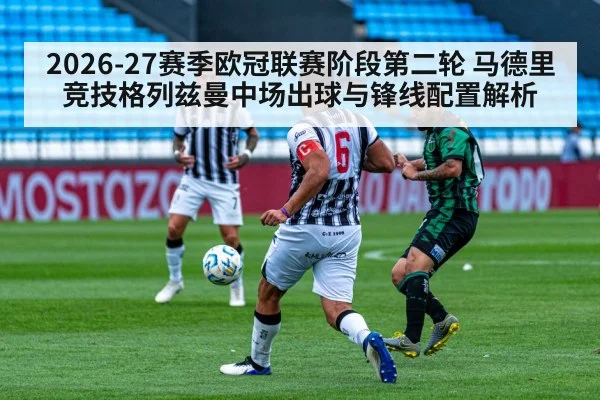 soccer midfielder passing ball match