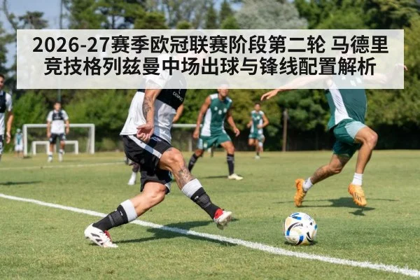 soccer strikers attacking team play