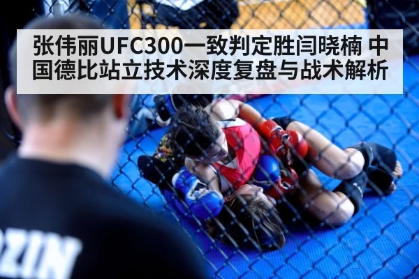 women MMA fighters
